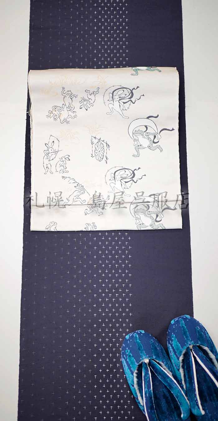 九寸名古屋帯：【西陣織】鳥獣戯画？で、風神雷神…？