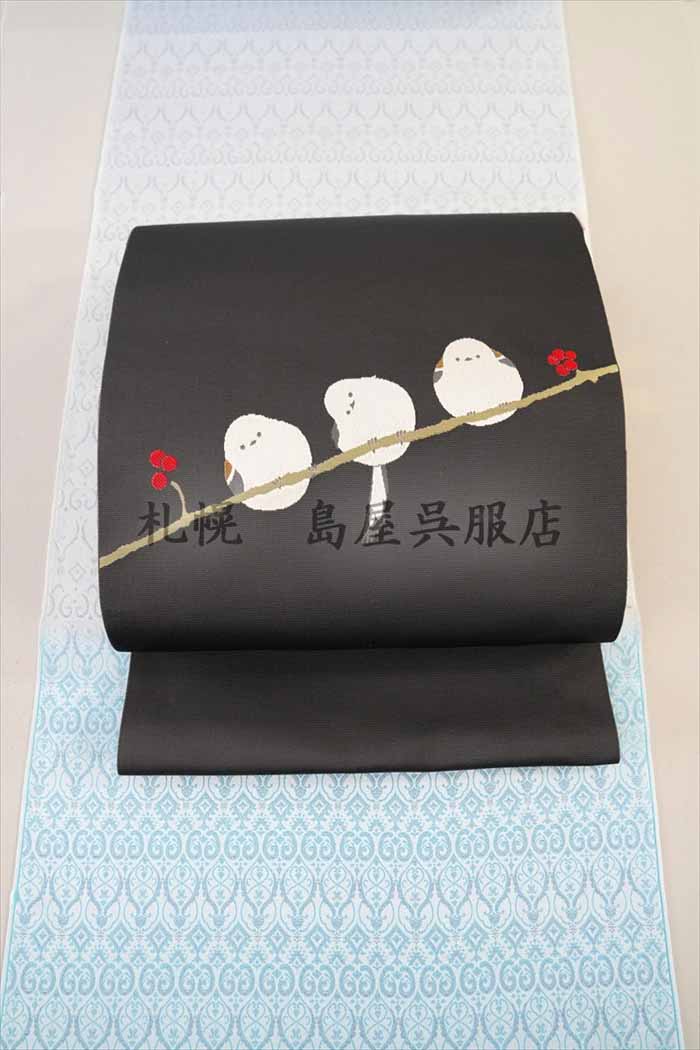 八寸名古屋帯：【島屋オリジナル】シマエナガ（墨黒）