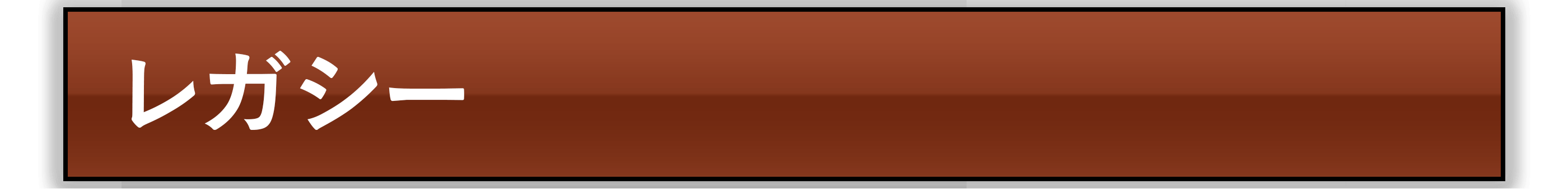 FOIL] タタル・タル/Tataru Taru (全面アート版・チョコボトラック仕様