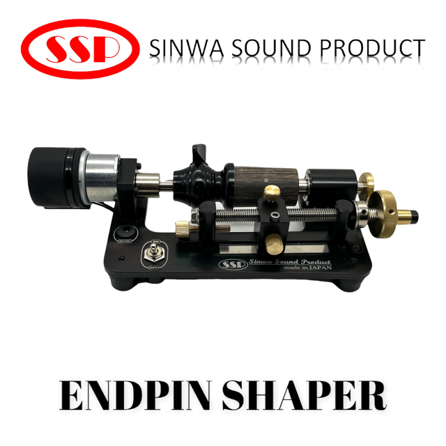 チェロ・コントラバス用 その他の製品【シンワ・サウンドプロダクト】