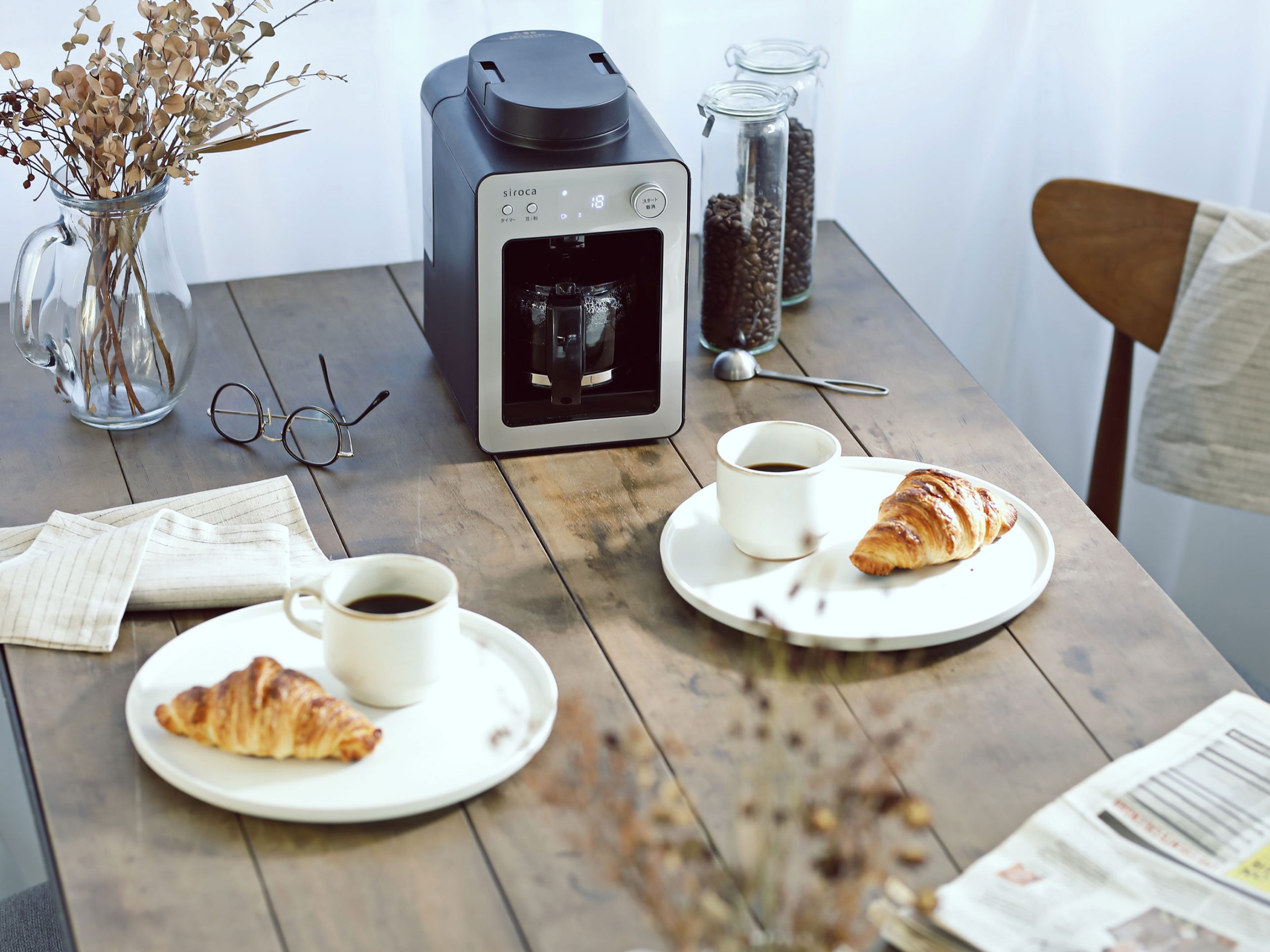 全自動コーヒーメーカー カフェばこ SC-A351/SC-A371 ｜シロカ