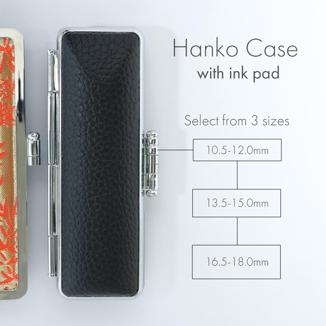 印鑑ケース / フェイクレザー (内朱竹張り) | 印鑑をデザインする