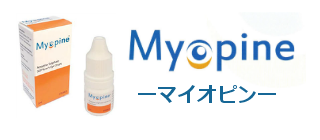 スカイ眼科大宮クリニック-近視進行抑制目薬「マイオピン」