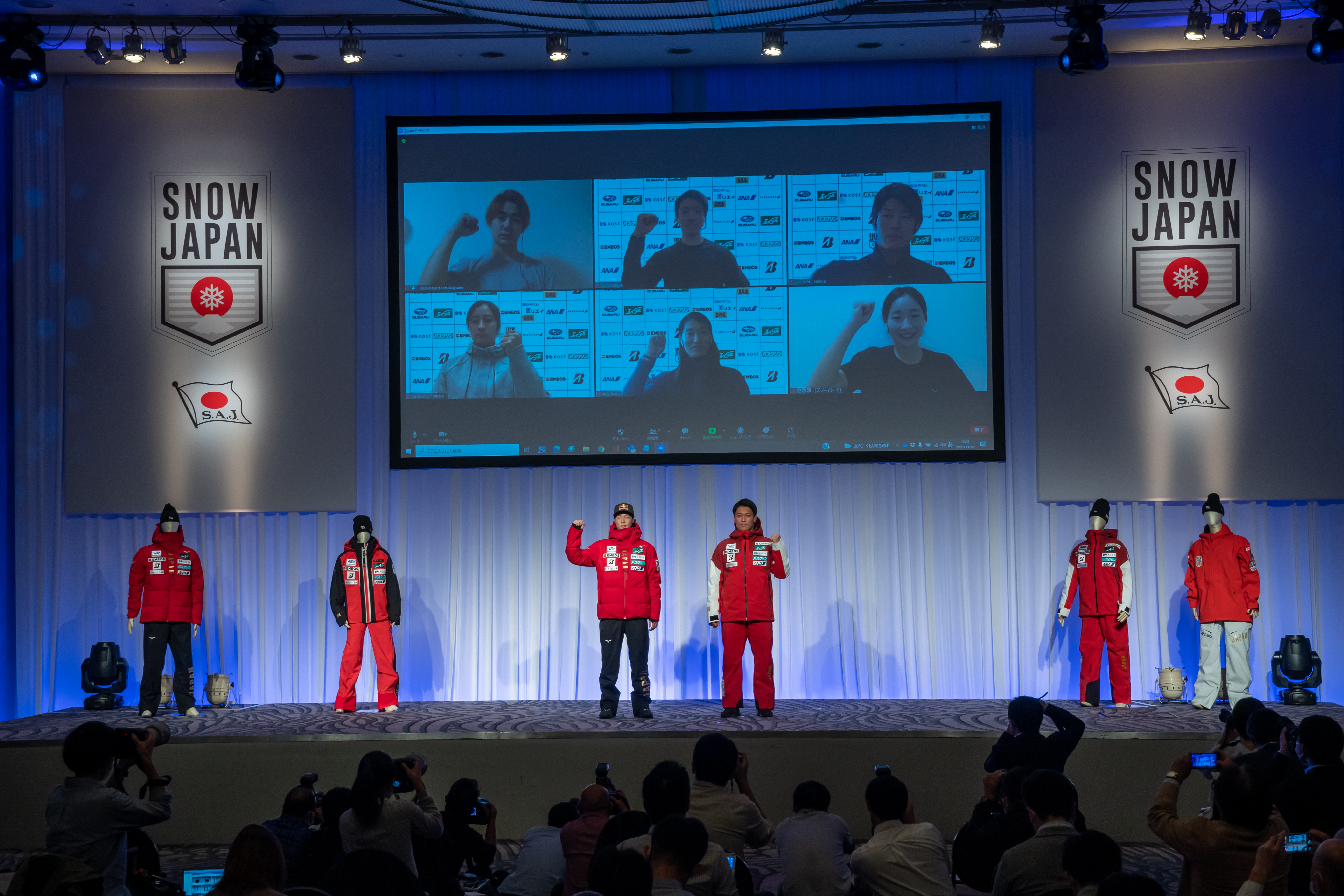 お知らせ】SNOW AWARD & PRESS CONFERENCE 2021開催 | 公益財団法人