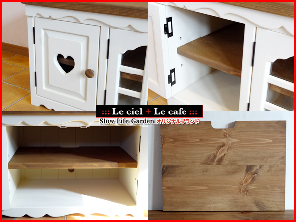 フレンチカントリー家具＆カントリー調ナチュラル家具「ワイドテレビ