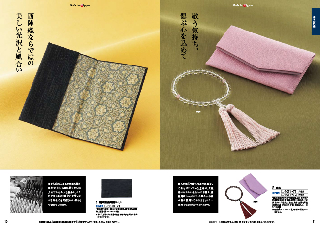 送料無料】カタログギフト クルール ヴェルミオンコース | ギフト.JP