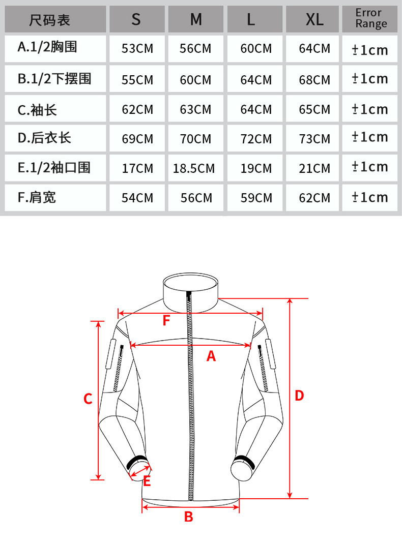 Refined Version Of LEAF DRAC Full Zipper Combat Soft Shell Jacket