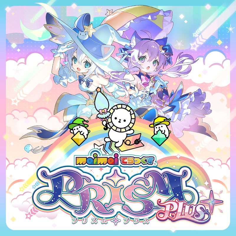 Maimai: DX - Speedrun.com