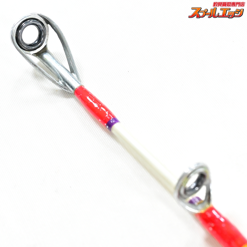 アルファタックル】 パシフィックスプリント モデル 2.2M 15-50LBS