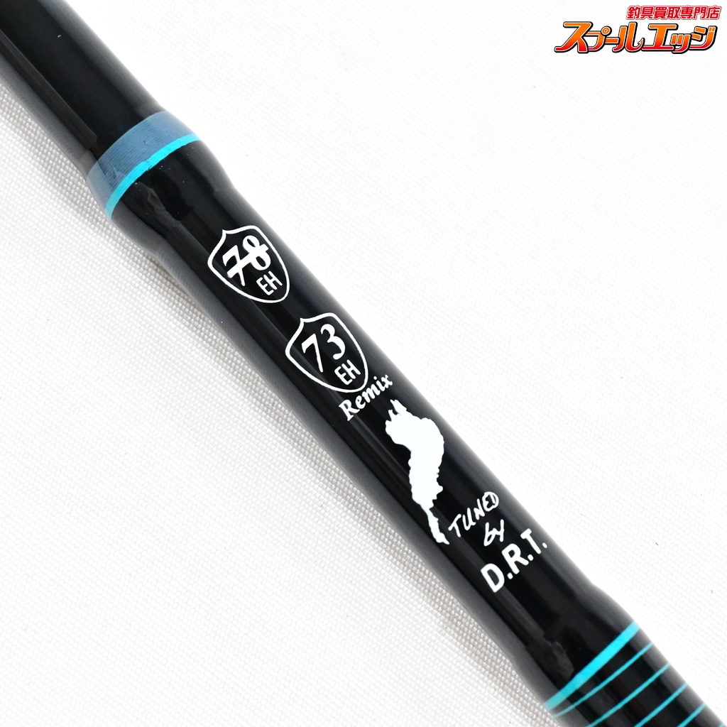 ツララxディビジョン】 エルホリゾンテ 73 リミックス 後期モデル