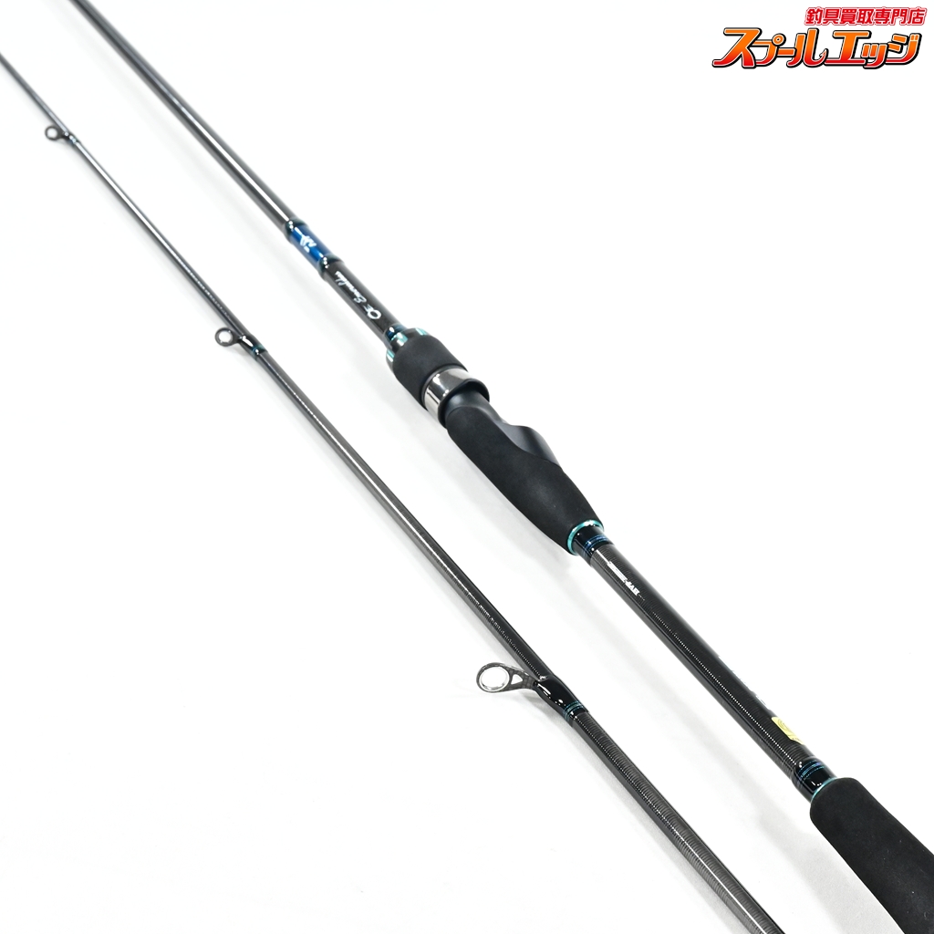 ダイワ】 20エメラルダス エア AGS 86M・R DAIWA Emeraldas AIR