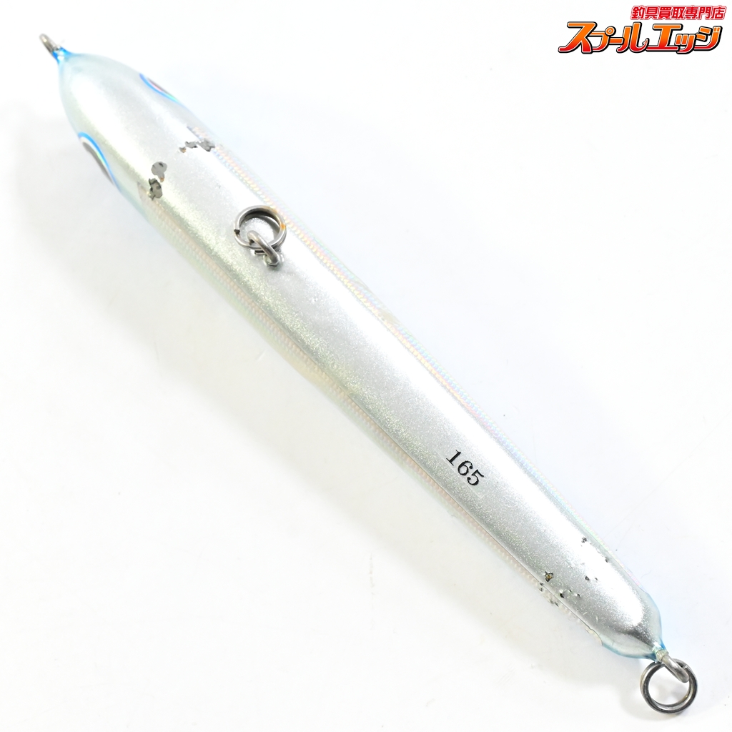 ローカルスタンダード】 ダイブベイト 165 ブルーバック Local