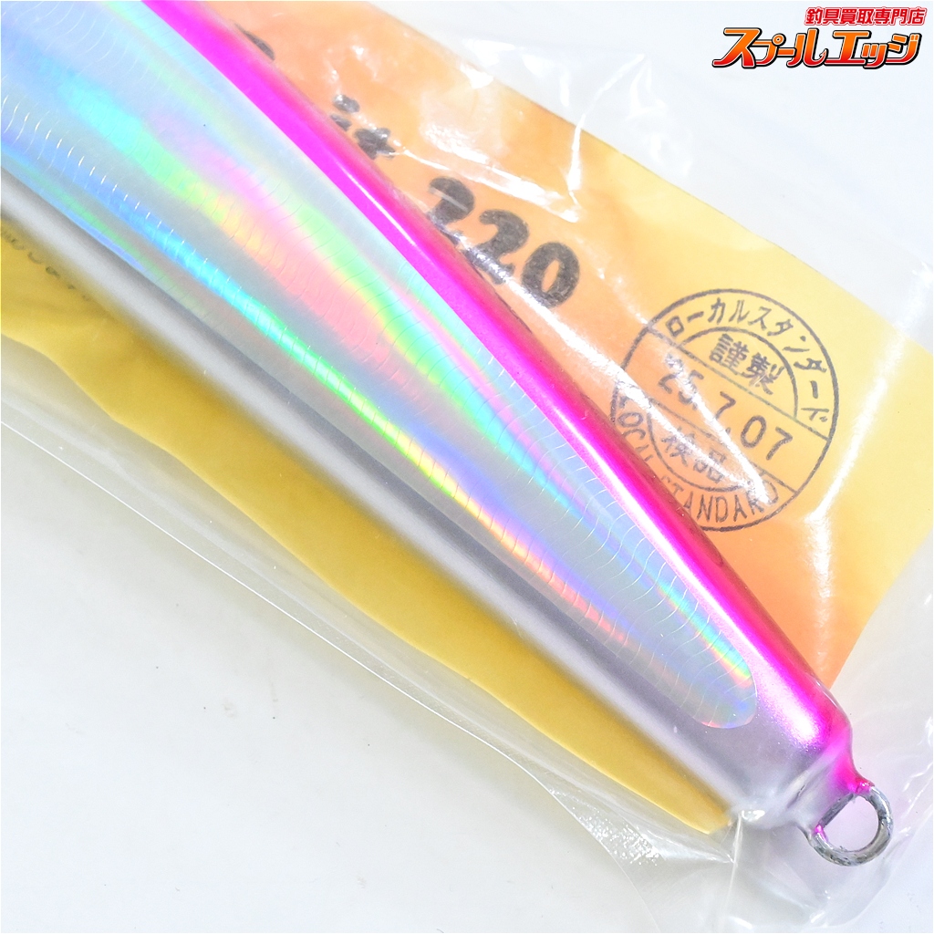 ローカルスタンダード】 バブルベイト 220 マゼンタ 2025年7月検品分