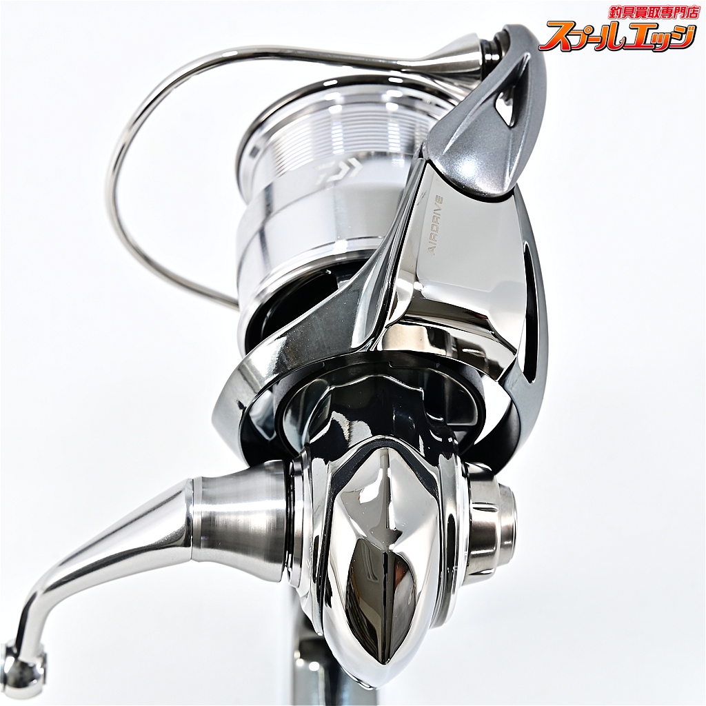 スプールエッジネット