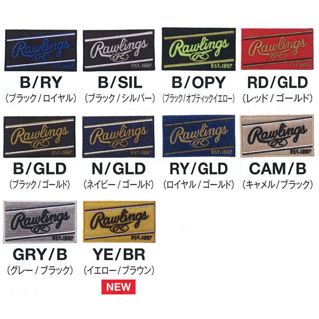 ローリングス ラベル交換 グローブ グラブ 野球 RAWLINGS-LABEL