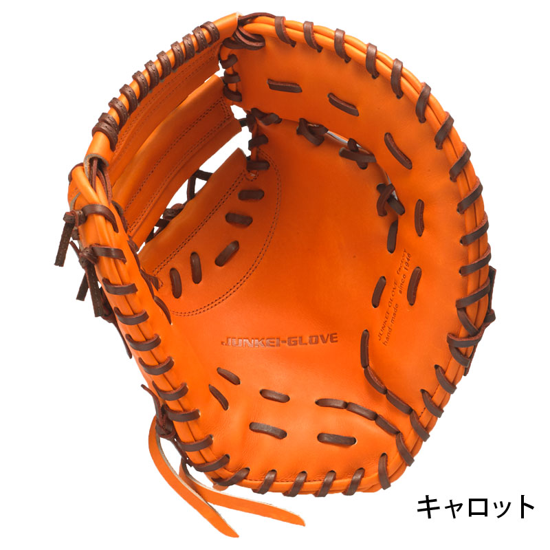 ジュンケイグラブ JUNKEI-GLOVE 硬式グラブ ファーストミット ARAMID