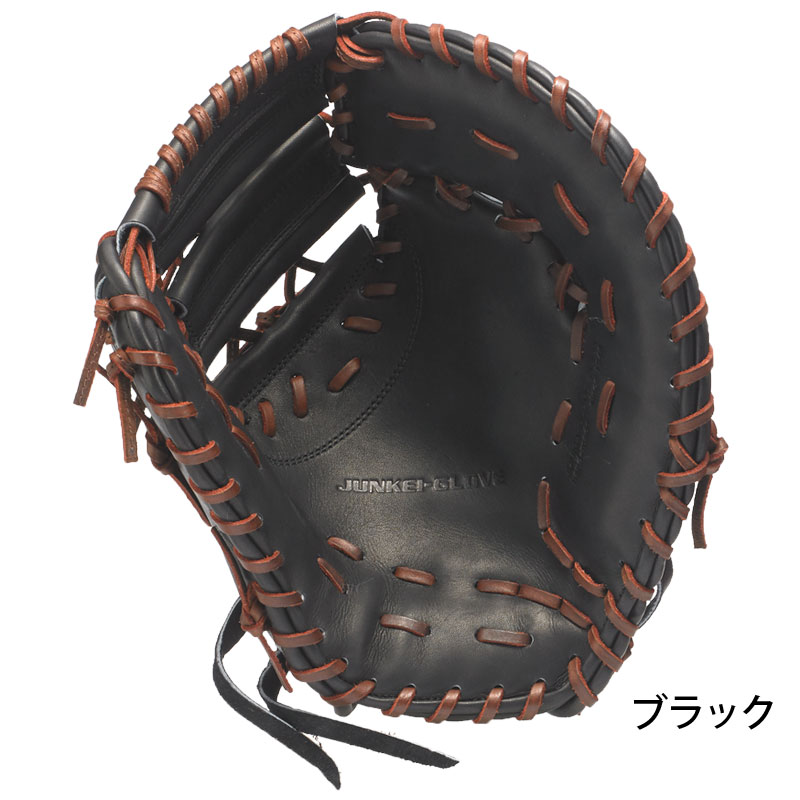 ジュンケイグラブ JUNKEI-GLOVE 硬式グラブ ファーストミット ARAMID