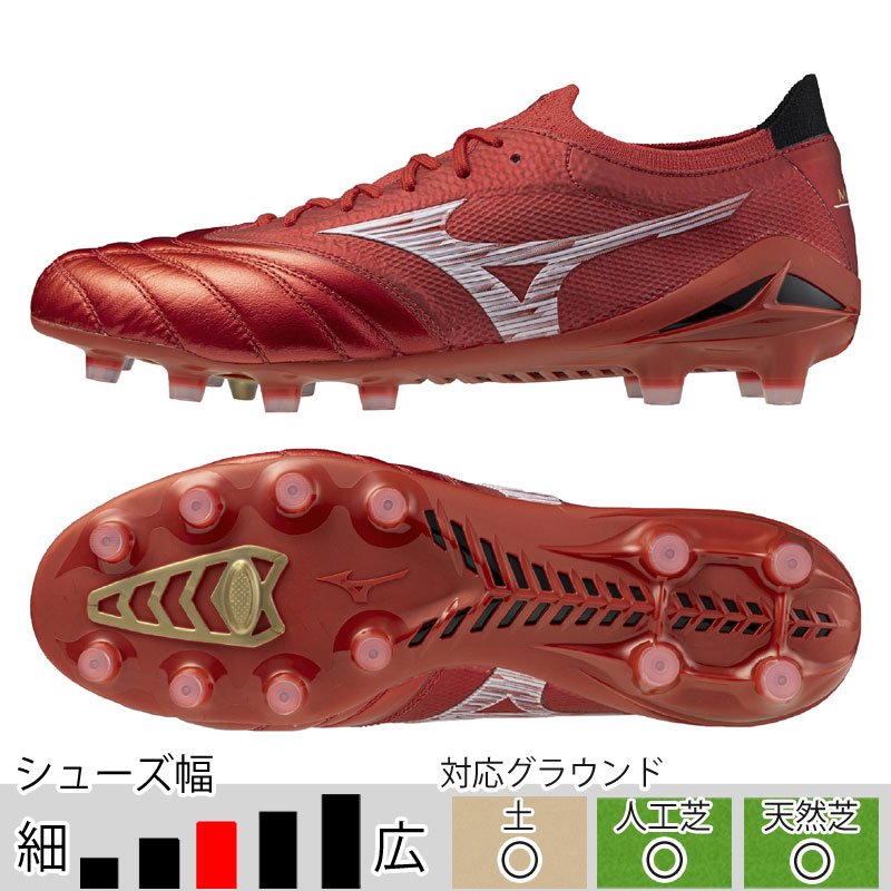 ミズノ サッカースパイク モレリア NEO 4 β JAPAN ルビーレッド 天然芝
