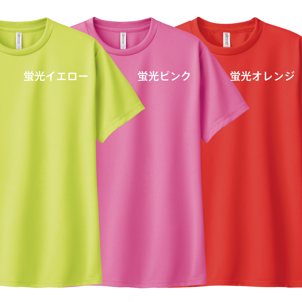 ドライTシャツ - スポーツチームDREAM