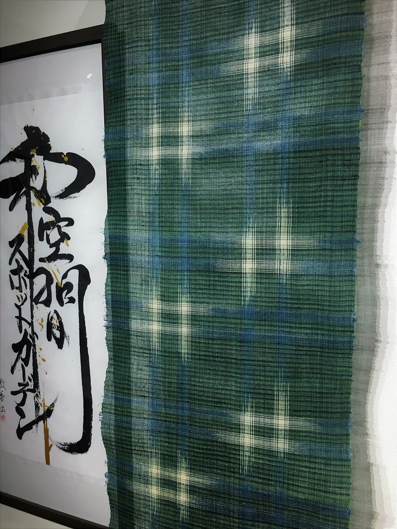 新里玲子 宮古上布｜手績みの苧麻 草木染｜スポットガーデン