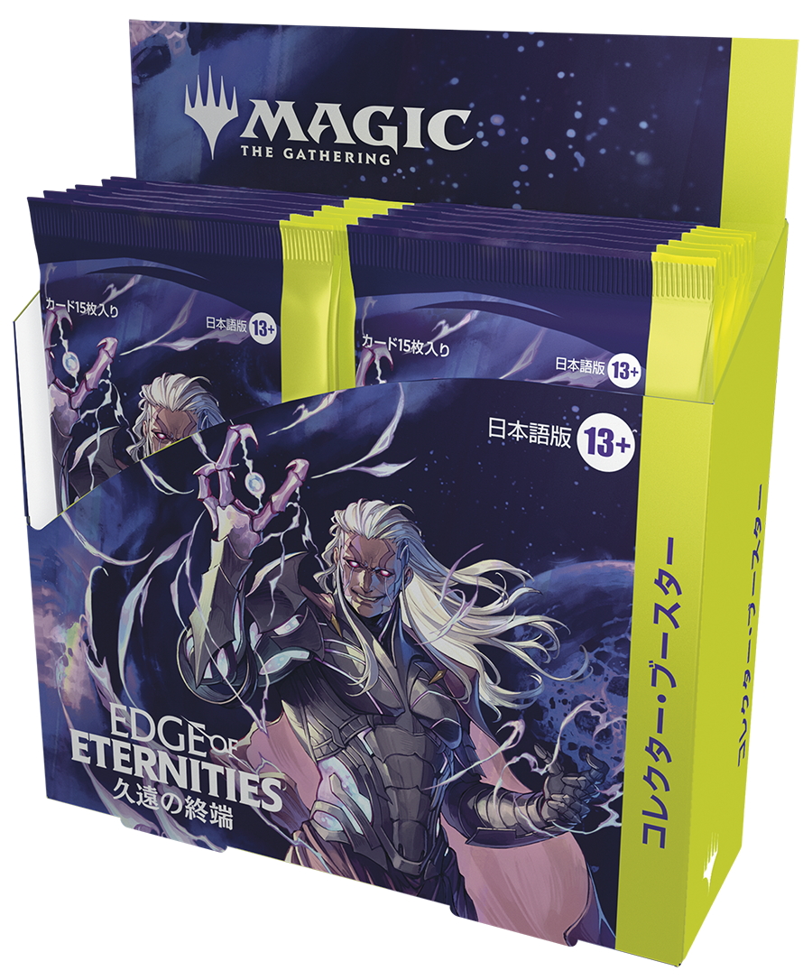 MAGIC The Gathering 久遠の終端 コレクター・ブースター 日本語(1BOX