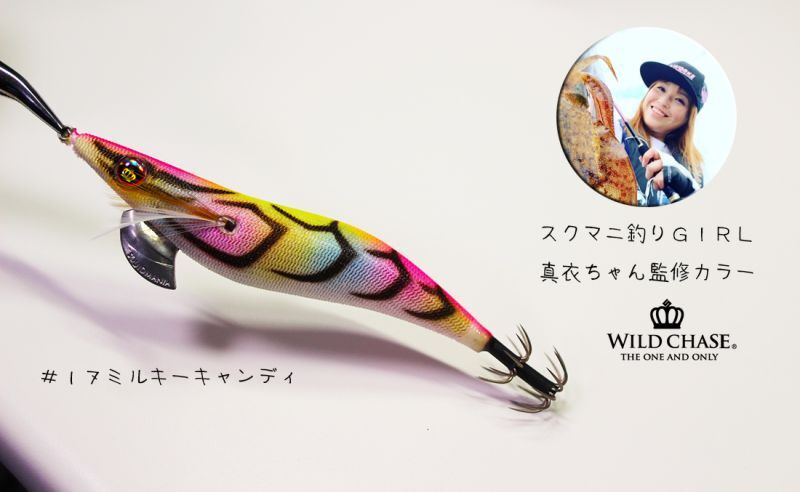WILD CHASE 3.0号 (17) MILKY CANDY - エギングショップ SQUID MANIA
