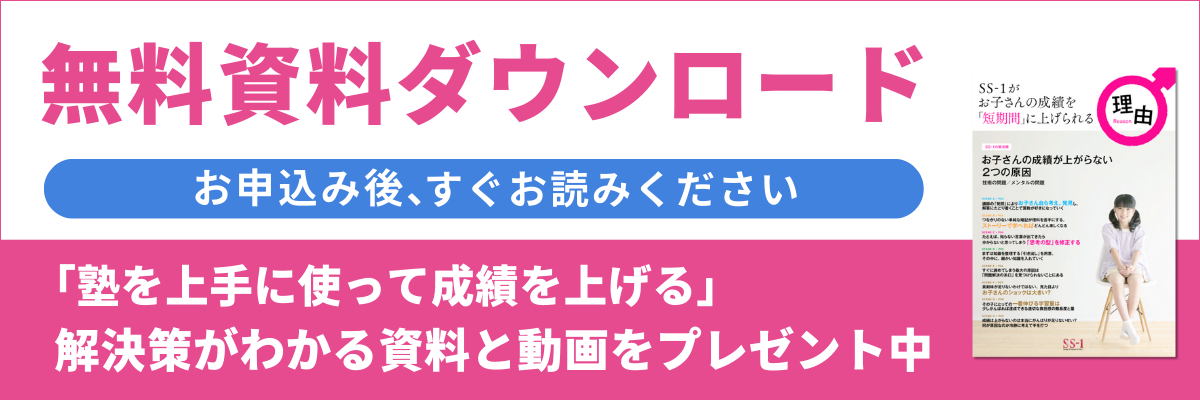 希学園】 習熟度確認テストでどうしたら成績が伸びるのか悩んでいる