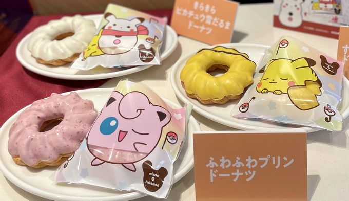 ミスド×ポケモン2022本格始動 ポケモンドーナツ5種類、ペアグラス