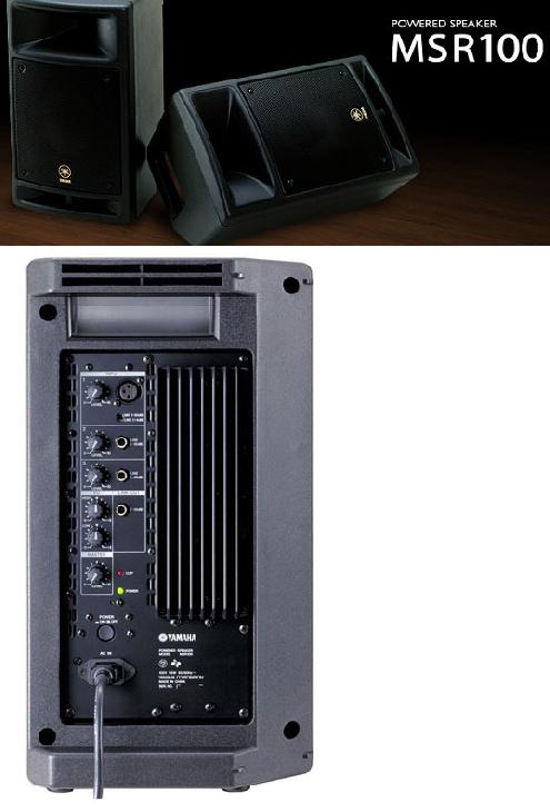 173 YAMAHA MSR100 パワードスピーカー 1本 ヤマハ パワードスピーカー MSR100 / YAMAHA ]のレンタルなら西尾レントオール