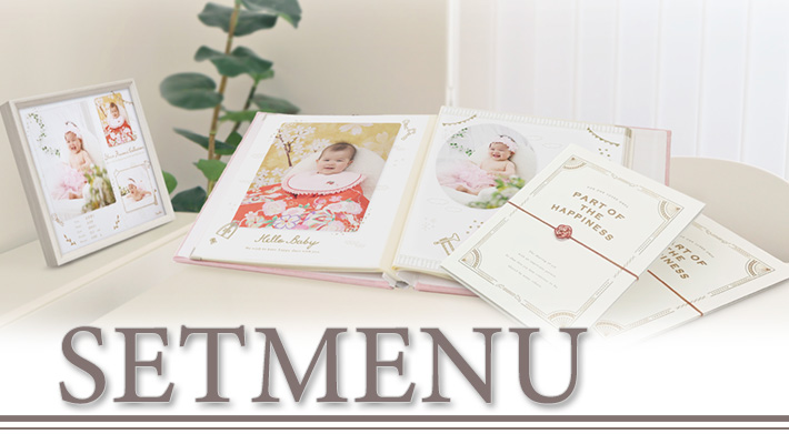 アルバムについて｜キャンペーン情報｜こども写真館スタジオアリス