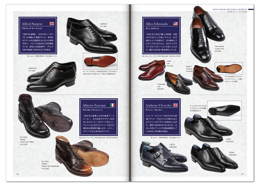 STUDIO TAC CREATIVE その他 TEXTBOOK OF MEN'S SHOES 紳士靴の教科書