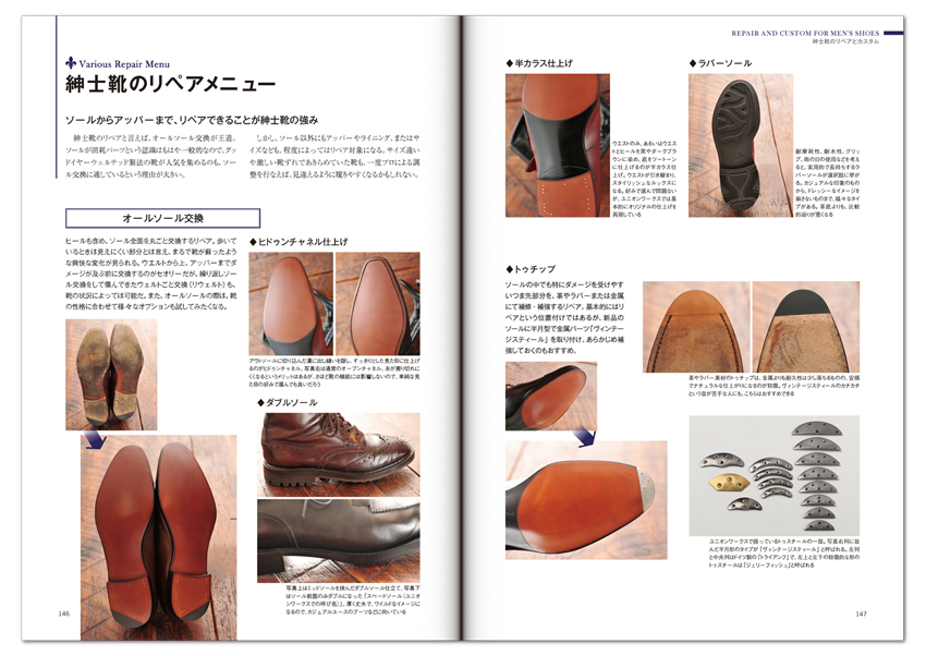 STUDIO TAC CREATIVE その他 TEXTBOOK OF MEN'S SHOES 紳士靴の教科書