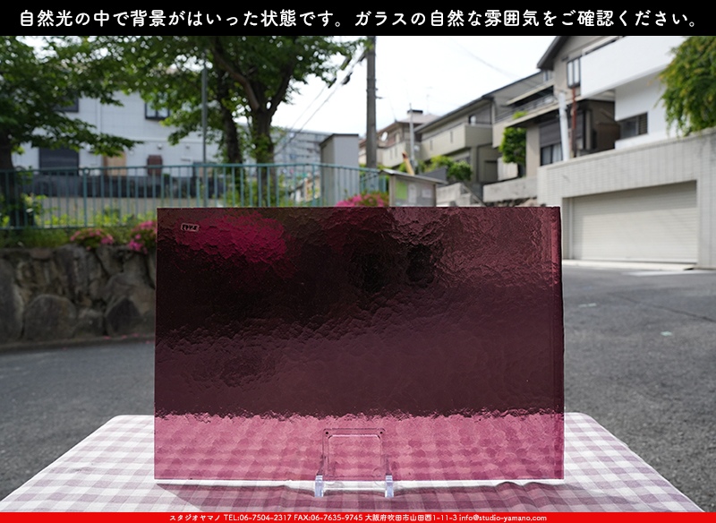 ランバーツ_LA_TC_2443_A_720202400025_写真は見本 ｜ステンドグラスの