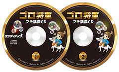 公式】ゴロ将軍 -中学受験 歴史年号のゴロ合わせCD教材-｜中学受験