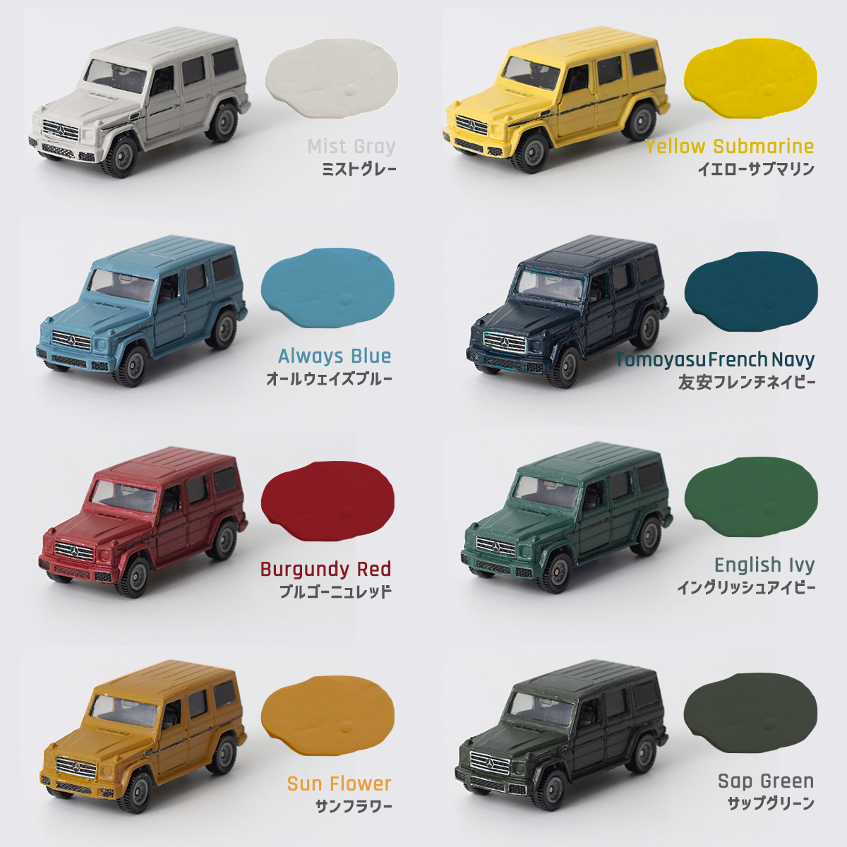 車の全塗装OK・水性塗料 カーペイント「Dippin' Paint 車塗料」マット