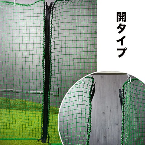 NET16 ゴルフ 防球 鳥害ネット | ネット・網のことならプロネット