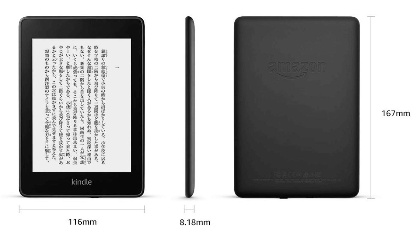 Kindle オアシス 第10世代と 第7世代ペーパーホワイト比較 | Start Point