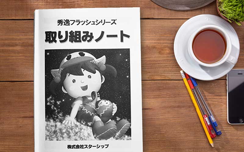 公式】ティンカーベル9巻 (星みつる式)｜5,400枚の絵カードを9枚のDVD