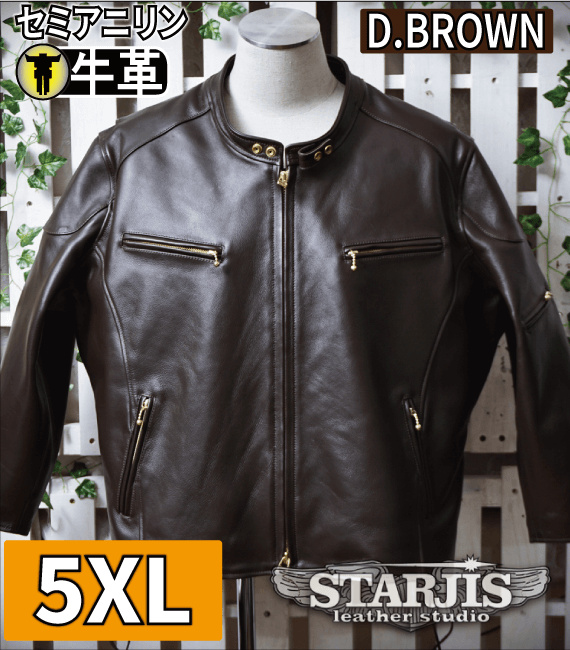 レザージャケット・革ジャンの通販オーダーメイド | スタージス