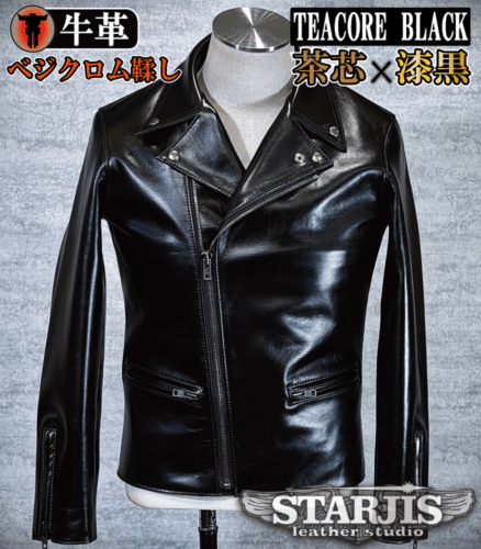レザージャケット・革ジャンのオーダーメイド専門店 | スタージス