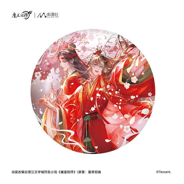 魔道祖師アニメ 灼華シリーズ ビッグ缶バッジ：グッズ(輸入) | ステラ