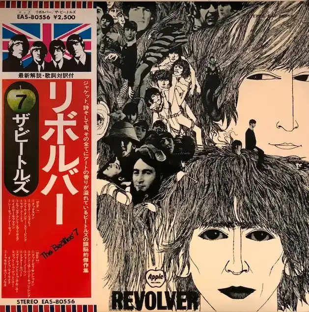 BEATLES / REVOLVER (WHITE LABEL PROMO) [LP - EAS-80556]：60'S ROCK