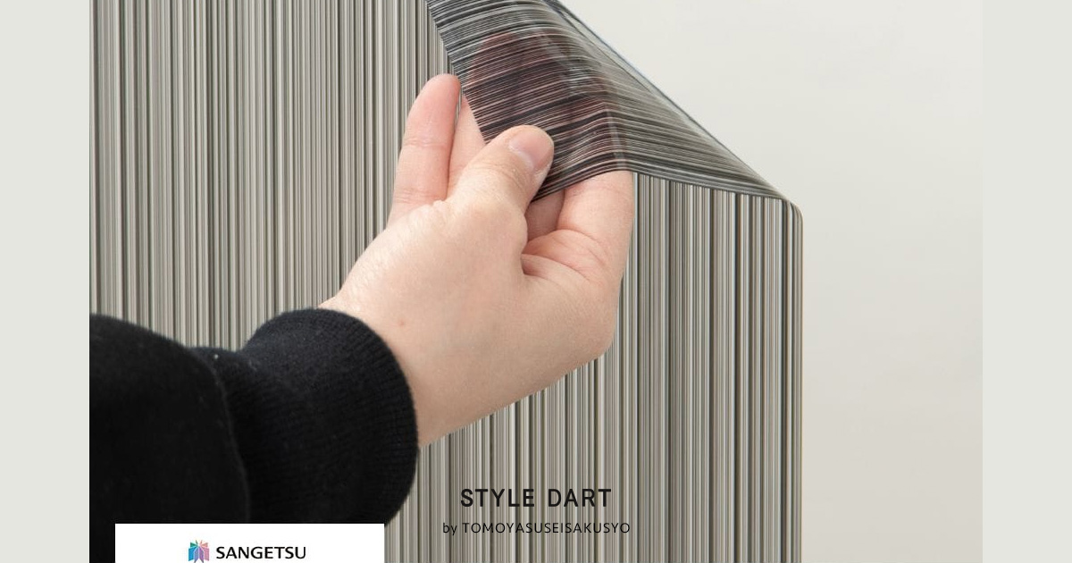 サンゲツ ガラスフィルム【GF1825】ルノブラック｜ウィンドウフィルム