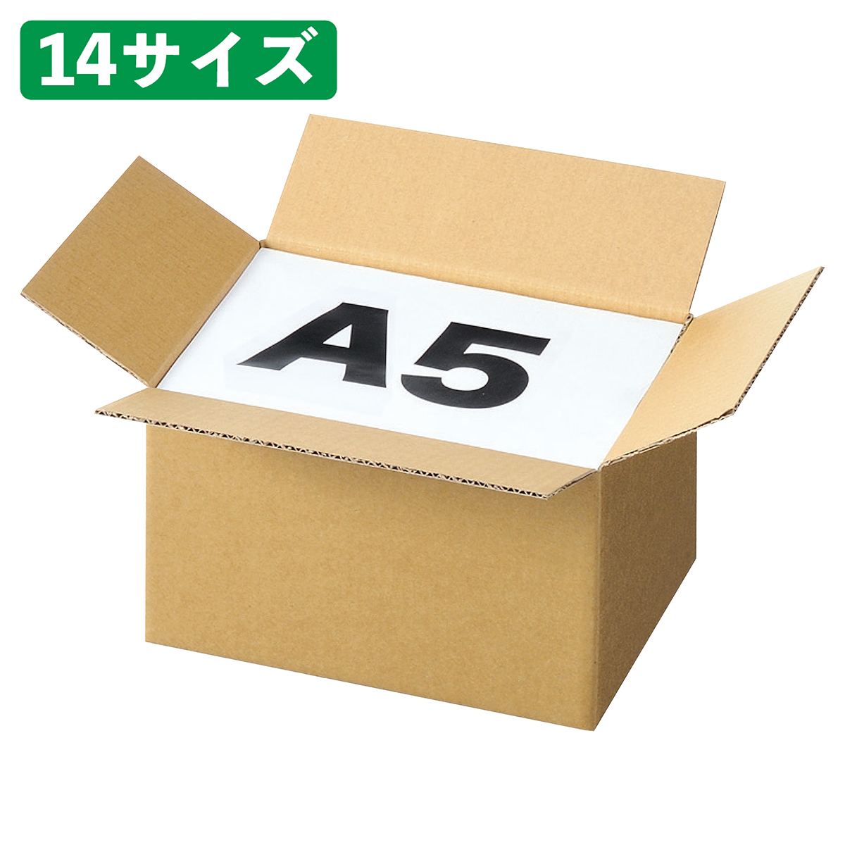 ダンボール 宅配サイズ〔ストエキオリジナル〕 24.6×16.6×16.2cm