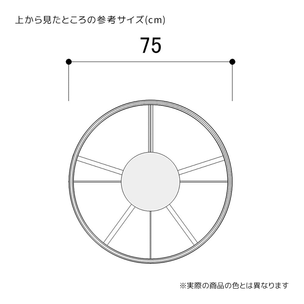 ラウンドハンガー 直径75cm〔ストエキオリジナル〕 ホワイト