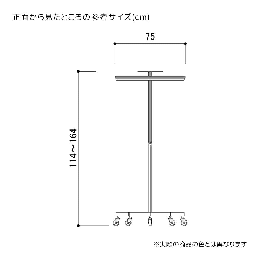 ラウンドハンガー 直径75cm〔ストエキオリジナル〕 ホワイト