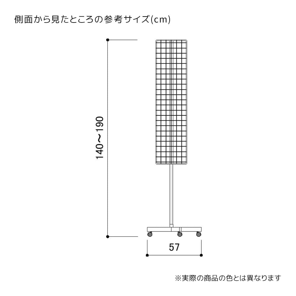 4面回転ネット什器スリム ロングタイプ 白〔ストエキオリジナル〕
