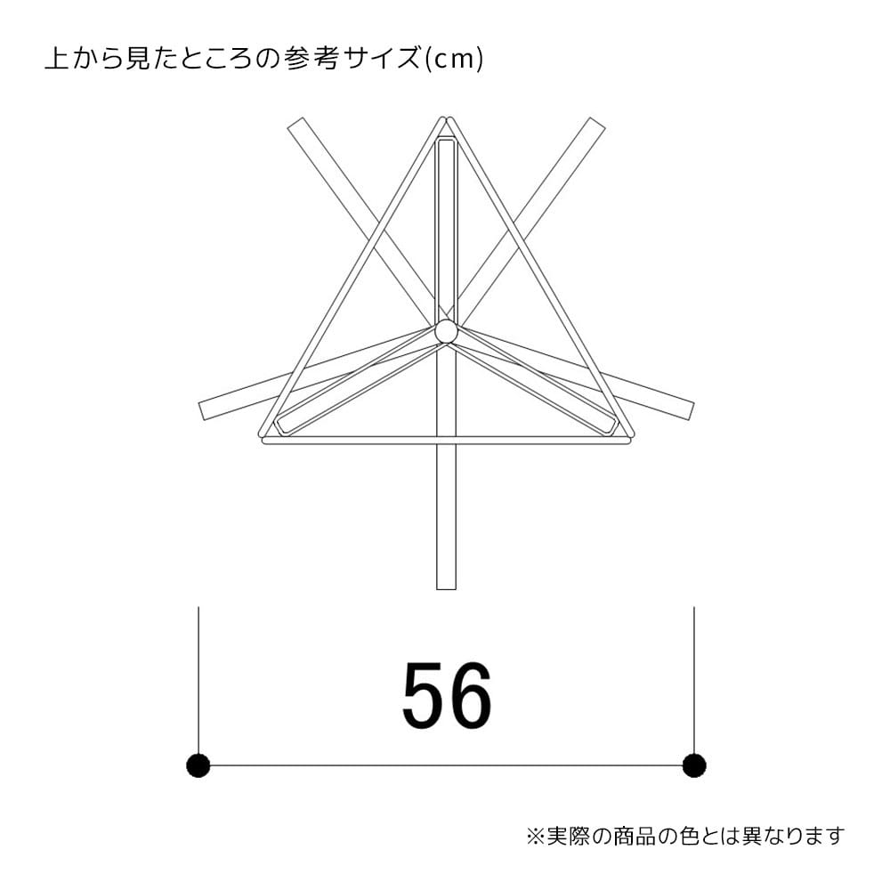 三角回転ネットディスプレイ〔ストエキオリジナル〕 ホワイト