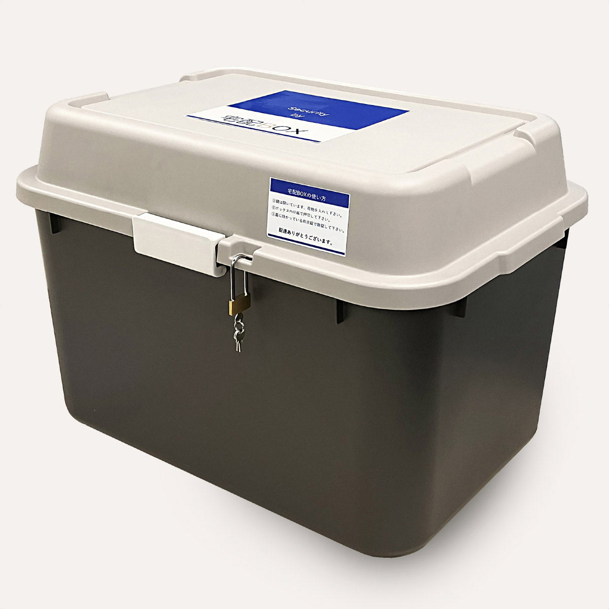 宅配ボックス ブラウン