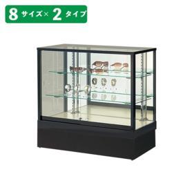 ハイタイプ ガラスショーケース ステージ無し ブラック 幅90cm 高さ